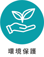 01_environment_protection