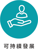 03_sustainable_development