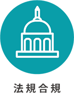 06_regulatory_compliance