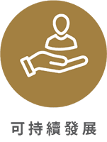 032_sustainable_development