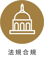 062_regulatory_compliance