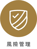 環球永續 Global Sustainability | 國際碳資產、工業儲能、氣候韌性生態艙專家 Logo